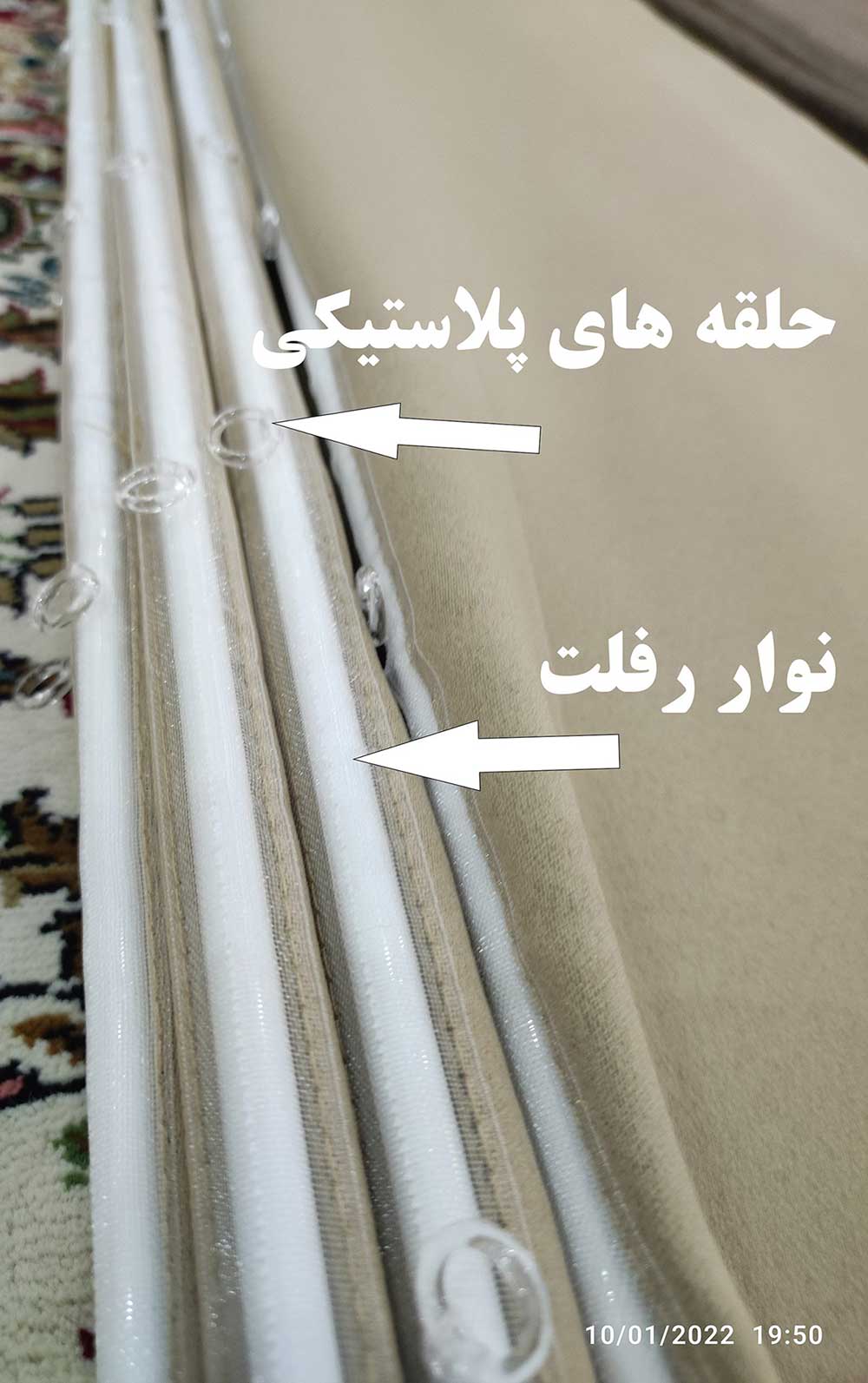 اجزای رومن